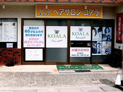 KOALA hairsalon